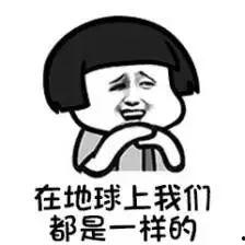 女人说吃瓜怎么回,揭秘背后那些八卦趣事